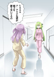 Rule 34 | 2girls, alina gray, alina gray (hospitalized costume), arms at sides, blunt ends, commentary request, expressionless, facing another, full body, green eyes, green hair, hair between eyes, highres, hospital, hospital gown, indoors, long hair, long sleeves, magia record: mahou shoujo madoka magica gaiden, mahou shoujo madoka magica, misono karin, misono karin (hospitalized costume), multicolored hair, multiple girls, official alternate costume, pants, pink pants, pink shirt, purple hair, reflective floor, satom, shirt, single hair ring, slippers, speech bubble, standing, streaked hair, surprised, translation request, very long hair, walking, yellow pants, yellow shirt