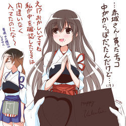 Rule 34 | 10s, 2girls, admiral (kancolle), akagi (kancolle), blush, brown eyes, brown hair, chocolate, comic, facepalm, food, food on face, gloves, highres, kaga (kancolle), kantai collection, long hair, mikage takashi, multiple girls, muneate, open mouth, own hands together, pov, side ponytail, sideways glance, skirt, smile, translation request