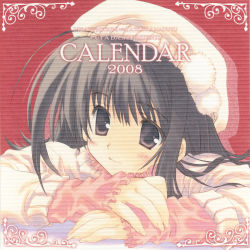 Rule 34 | 00s, 2008, amazuyu tatsuki, calendar, highres, mitsumi misato, solo, tagme