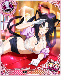 Rule 34 | 10s, 1girl, animal ears, bishop (chess), black hair, bow, bow bra, bra, breasts, card (medium), cat ears, cat tail, character name, chess piece, cleavage, covered erect nipples, female service cap, gloves, hair rings, hat, high school dxd, high school dxd infinity, kuroka (high school dxd), lace, lace-trimmed bra, lace-trimmed legwear, lace trim, large breasts, lipstick, long hair, looking at viewer, lying, makeup, mini hat, navel, official art, on side, open mouth, panties, purple lips, skirt, smile, solo, tail, thighhighs, trading card, underwear, undressing, white bra, white gloves, white panties, white thighhighs, yellow eyes