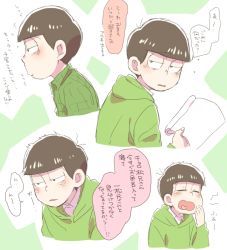 Rule 34 | 10s, 1boy, book, brown hair, expressions, half-closed eyes, haruimo (imoco 0706-b), heart, heart in mouth, hood, hoodie, looking at viewer, looking back, male focus, matsuno choromatsu, messy hair, open book, osomatsu-kun, osomatsu-san, osomatsu (series), plaid, plaid shirt, reading, shirt, sleepy, solo, tearing up, text focus, translation request, upper body, yawning