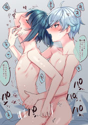 Rule 34 | 2boys, ahoge, ass, asymmetrical bangs, bar censor, bare arms, bare legs, bare shoulders, blanket, blue eyes, blue hair, blush, censored, chongyun (genshin impact), closed eyes, collarbone, completely nude, genshin impact, highres, kokuchuutei, multiple boys, nipples, nude, open mouth, penis, pillow, saliva, sex, sex from behind, short hair, translation request, xingqiu (genshin impact), yaoi