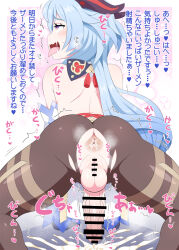 Rule 34 | 1futa, ahegao, anus, ass, back, bar censor, bare shoulders, blue hair, blush, censored, clothes, cum, cum on floor, detached sleeves, ejaculation, erection, from behind, full-package futanari, futanari, ganyu (genshin impact), genshin impact, horns, japanese text, long hair, looking at viewer, looking back, open mouth, pantyhose, penis, purple eyes, pussy, saliva, shoulder blades, skin tight, spread legs, testicles, thighs, tongue, tongue out, translation request, veins, veiny penis, very long hair, yuuno2010
