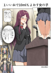 Rule 34 | 1girl, aldehyde, black jacket, black socks, blue skirt, blush, border, bow, bowtie, breast pocket, breasts, buttons, closed eyes, collared shirt, cowboy shot, female focus, from behind, hand on own chin, hand up, have to pee, highres, indoors, jacket, japanese text, kneehighs, kneepits, long hair, long sleeves, microphone, miniskirt, mole, mole under eye, multiple views, open mouth, original, people, pleated skirt, pocket, podium, purple hair, red neckwear, school uniform, shirt, sidelocks, skirt, small breasts, socks, solo focus, speech bubble, standing, stroking own chin, talking, teeth, text focus, thigh gap, translation request, trembling, v-shaped eyebrows, white border