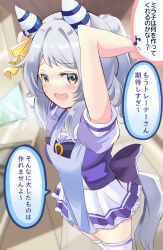 Rule 34 | 1girl, alternate hairstyle, animal ears, apron, blurry, blurry background, blush, brown eyes, commentary request, grey hair, hair ornament, highres, hishi miracle (umamusume), horse ears, horse girl, looking at viewer, school uniform, solo, sweatdrop, thighhighs, thighs, tonchinkan, tracen school uniform, translation request, umamusume