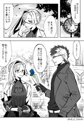 Rule 34 | 1boy, 1girl, blue flower, blush, brynhildr (fate), brynhildr (traveling outfit) (fate), chair, clock, comic, fate/grand order, fate (series), flower, glasses, greyscale, house, monochrome, open mouth, sigurd (fate), smile, tree