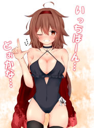 Rule 34 | 1girl, ahoge, anchor ornament, black choker, black one-piece swimsuit, black thighhighs, breasts, brown eyes, brown hair, casual one-piece swimsuit, choker, cosplay, covered navel, cowboy shot, criss-cross halter, frilled one-piece swimsuit, frilled swimsuit, frills, grin, hairband, halterneck, highleg, highleg swimsuit, kantai collection, large breasts, looking at viewer, one-piece swimsuit, one eye closed, red hairband, red shawl, sagiri (kancolle), sagiri (kancolle) (cosplay), shawl, shiratsuyu (kancolle), shiratsuyu kai ni (kancolle), side-tie swimsuit, smile, solo, swimsuit, thighhighs, translation request, yuki (yukineko-nyaa)