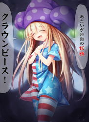 Rule 34 | 1girl, :d, ^ ^, american flag dress, american flag legwear, blonde hair, blush, closed eyes, clownpiece, cowboy shot, dress, eyes visible through hair, fairy wings, glowing, gradient background, hair between eyes, hat, highres, hip focus, holding own wrist, jester cap, long hair, open mouth, pantyhose, short dress, short hair, smile, solo, space, standing, striped clothes, striped dress, striped pantyhose, teeth, thighs, tongue, touhou, translation request, transparent, very long hair, wings, z.o.b