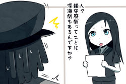 Rule 34 | 10s, 1boy, 1girl, ^^^, abyssal admiral (kancolle), abyssal ship, admiral (kancolle), admiral suwabe, black hair, blue eyes, comic, k-suwabe, kantai collection, ru-class battleship, sweat, translation request