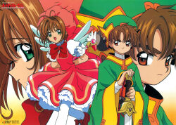 Rule 34 | 1boy, 1girl, absurdres, bow, brown eyes, brown hair, cardcaptor sakura, child, closed mouth, dated, green eyes, green headwear, highres, kinomoto sakura, li xiaolang, light smile, magical girl, official art, open mouth, pink headwear, red bow, sword, wand, weapon, wings