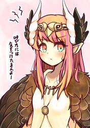 Rule 34 | 1girl, absurdres, black wings, blonde hair, blue eyes, blush, breasts, brown wings, circe (fate), closed mouth, collarbone, commentary request, dress, fate/grand order, fate (series), feathered wings, head wings, headpiece, highres, long hair, looking at viewer, multicolored hair, pink background, pink hair, pointy ears, small breasts, solo, streaked hair, sweat, translation request, upper body, white dress, white wings, wings, yuya090602