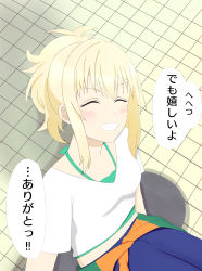 Rule 34 | 1girl, aqua shirt, artist name, artist request, blonde hair, blue pants, blue wristband, blush, breasts, brown eyes, cleavage, clothes around waist, collarbone, commentary request, closed eyes, female focus, fence, green shirt, hair between eyes, heart, heart (symbol), heart print, high ponytail, highres, jacket, jacket around waist, long hair, looking at viewer, love live!, love live! nijigasaki high school idol club, love live! school idol festival, miyashita ai, orange eyes, orange jacket, pants, parted lips, ponytail, sharp teeth, shirt, short ponytail, short sleeves, side ponytail, small breasts, smile, solo, teeth, translated, translation request, undershirt, v-shaped eyebrows, white shirt, wristband, yellow eyes