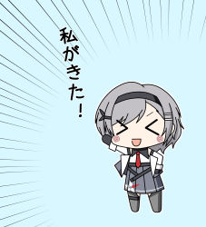 Rule 34 | &gt; &lt;, 1girl, :d, absurdres, arm up, azur lane, bare shoulders, belt, black belt, black gloves, black hairband, black pantyhose, blue background, blush stickers, chibi, commentary request, crotchless, crotchless pantyhose, detached collar, emphasis lines, full body, gloves, grey hair, grey skirt, hair between eyes, hair ornament, hairband, hairclip, hand on own hip, highres, jacket, kinoko (benitengudake), long sleeves, necktie, open mouth, pantyhose, red necktie, reno (azur lane), shirt, short hair, sidelocks, simple background, skirt, sleeveless, smile, solo, standing, star (symbol), star print, swept bangs, thigh strap, white jacket, xd