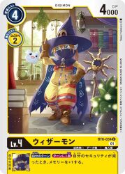 Rule 34 | digimon, digimon (creature), digimon card game, gloves, hat, official art, skull, wizard, wizard hat, wizarmon, yukimibotamon