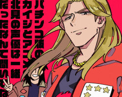 Rule 34 | 2boys, black eyes, black hair, black shirt, blonde hair, brown jacket, chain, chain necklace, closed mouth, commentary request, gold chain, hair censor, inudori, itou kaiji, jacket, jewelry, kaiji, kitami (kaiji), long hair, looking at viewer, male focus, medium bangs, multiple boys, necklace, open clothes, open jacket, parted bangs, red background, red jacket, shirt, simple background, smile, solo focus, star (symbol), translation request, upper body, v