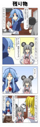 Rule 34 | ^^^, 3girls, 4koma, alternate costume, animal ears, apron, blonde hair, blue eyes, blue hair, blush, bow, brown hair, comic, disappointed, closed eyes, grey hair, hair ornament, hand on own hip, hands on own hips, highres, hood, kumoi ichirin, long sleeves, looking back, mouse ears, multicolored hair, multiple girls, nazrin, o o, open mouth, rappa (rappaya), red eyes, shirt, smile, surprised, toramaru shou, touhou, translation request, tsundere, two-tone hair, waitress