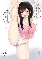 Rule 34 | 1girl, black hair, blush, breasts, cameltoe, camisole, commentary request, heart, highres, kneepits, large breasts, leg lift, leg up, long hair, looking at viewer, open mouth, original, panties, pikacchi, pink camisole, sidelocks, speech bubble, split, spoken heart, standing, standing on one leg, standing split, translation request, underwear, white panties, yellow eyes