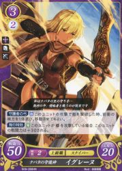 Rule 34 | 1girl, black footwear, black gloves, blonde hair, boots, bow (weapon), breasts, brown cape, cape, cleavage, dark-skinned female, dark skin, dress, elbow gloves, fire emblem, fire emblem: the binding blade, fire emblem cipher, gloves, igrene (fire emblem), long hair, mole, mole under eye, nintendo, non-web source, red dress, sasashima suisei, scan, solo, thigh boots, thighhighs, thighs, weapon, yellow eyes