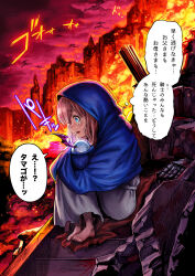 Rule 34 | 1girl, absurdres, barefoot, blue cloak, blue eyes, building, child, cloak, cloud, cloudy sky, colorized, commentary request, cracked egg, crying, crying with eyes open, dragon, egg, fire, gauntlets, gibagiba, glowing, highres, holding, hood, hooded cloak, original, outdoors, pink hair, rubble, ruins, single gauntlet, single wing, sitting, sky, tears, translated, trembling, wings