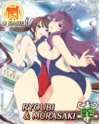 Rule 34 | 10s, 2girls, ahoge, ass, bare shoulders, blue eyes, blush, breast envy, breast press, breasts, brown hair, card (medium), character name, clenched hand, competition swimsuit, confetti, curvy, emblem, green eyes, hair ribbon, heterochromia, highleg, huge ass, huge breasts, long hair, looking at viewer, looking back, multiple girls, murasaki (senran kagura), one-piece swimsuit, purple eyes, purple hair, ribbon, ryoubi (senran kagura), senran kagura, senran kagura new wave, shiny clothes, shiny skin, small breasts, swimsuit, thick thighs, thighs, twintails, very long hair, wedgie, wide hips, yaegashi nan