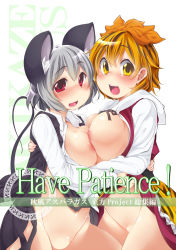 Rule 34 | 2girls, aki (akikaze asparagus), animal ears, asymmetrical docking, blonde hair, blush, breast press, breasts, brown hair, grey hair, large breasts, looking at viewer, mouse ears, mouse tail, multicolored hair, multiple girls, navel, nazrin, nipples, open clothes, open mouth, red eyes, short hair, smile, standing, symmetrical docking, tail, tongue, toramaru shou, touhou, two-tone hair, yellow eyes, yuri