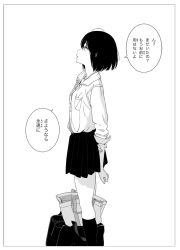 Rule 34 | 1girl, arms behind back, bag, black hair, clenched hand, comic, commentary request, furigana, greyscale, hand on own arm, kneehighs, leaving, looking afar, mebae, monochrome, original, school bag, school uniform, shirt, short hair, skirt, sleeves rolled up, socks, speech bubble, standing, translation request, unbuttoned, unbuttoned shirt