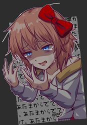 Rule 34 | 1girl, artist name, bags under eyes, blue eyes, bow, broly matsumoto, brown hair, collarbone, commentary, crying, crying with eyes open, depressed, doki doki literature club, grey background, hair between eyes, hair bow, hair strand, hands up, highres, light brown hair, looking at hands, midriff peek, narrowed eyes, noose, off shoulder, open mouth, outline, outside border, pajamas, poem, raised eyebrows, red bow, sad, sayori (doki doki literature club), shaded face, short hair, solo, spoilers, streaming tears, tears, translated, wavy mouth, white outline, white pajamas
