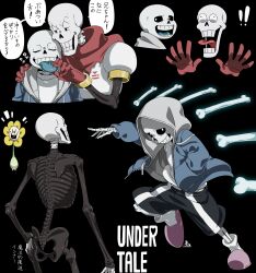 Rule 34 | !, !!, 2boys, black background, black sclera, black shorts, blue jacket, blue tongue, bone, brothers, cel shading, closed eyes, colored sclera, colored tongue, commentary, copyright name, cropped torso, drawstring, floating, floating object, flowey (undertale), from side, full body, gloves, glowing, grin, hand in pocket, hand on own hip, highres, hood, hood up, hooded jacket, jacket, kamezaemon, looking at viewer, male focus, multiple boys, multiple views, open clothes, open jacket, open mouth, papyrus (undertale), pink footwear, red gloves, sans, shirt, shorts, siblings, simple background, skeleton, slippers, smile, socks, sweat, tongue, tongue grab, tongue out, translated, undertale, white shirt, white socks, zipper
