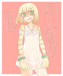 Rule 34 | 1girl, arms (game), blonde hair, blunt bangs, border, bracelet, covered navel, cowboy shot, domino mask, embarrassed, flustered, green eyes, highres, hitohito, jewelry, lingerie, mask, min min (arms), navel, nightgown, nintendo, no headwear, panties, pink background, see-through, solo, sweat, tears, translation request, underwear, white border