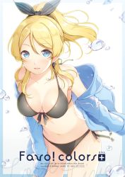 Rule 34 | 10s, 1girl, 6u (eternal land), ayase eli, bad id, bad pixiv id, bikini, black bikini, blonde hair, blue eyes, blush, breasts, clothes down, collarbone, front-tie top, groin, hair between eyes, hood, hooded track jacket, jacket, large breasts, leaning forward, long hair, looking at viewer, love live!, love live! school idol festival, love live! school idol project, midriff, navel, parted lips, ponytail, scrunchie, solo, stomach, swimsuit, track jacket