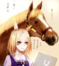 Rule 34 | 1girl, 1other, animal ears, blonde hair, bow, bowtie, creature and personification, fantomyu, highres, holding, holding tablet pc, horse, horse ears, horse girl, horseshoe ornament, narita top road (racehorse), narita top road (umamusume), purple bow, purple bowtie, purple eyes, purple serafuku, purple shirt, sailor collar, sailor shirt, school uniform, serafuku, shirt, short hair, tablet pc, tracen school uniform, umamusume, upper body, white sailor collar