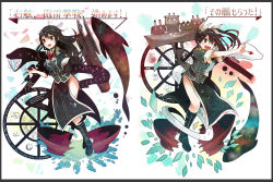 Rule 34 | 10s, 2girls, bad id, bad nicoseiga id, black hair, blouse, boots, broken, brown eyes, cannon, catapult, chikuma (kancolle), circle, cup, fang, hair ornament, hair ribbon, itomugi-kun, kantai collection, long hair, multiple girls, open mouth, pelvic curtain, personification, plate, pointing, ribbon, sakazuki, shirt, silhouette, skirt, smile, snake, tone (kancolle), turret, twintails, whale
