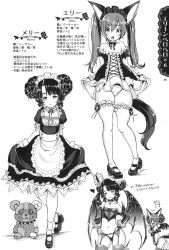 Rule 34 | animal ears, ass, bare shoulders, bat wings, braid, clothes lift, curtsey, demon girl, dog ears, dress, dress lift, elin, fang, greyscale, highres, horns, long hair, maid, mary janes, mojarin (kihara mojarin), monochrome, naughty face, panties, shoes, smile, stuffed toy, tail, tera online, thighhighs, thighs, translation request, twin braids, twintails, underwear, wings