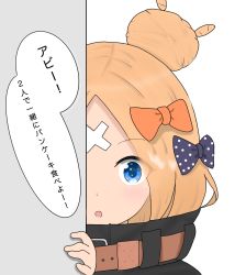 Rule 34 | 1girl, :o, abigail williams (fate), abigail williams (traveling outfit) (fate), atsumisu, bad id, bad pixiv id, belt, belt buckle, black jacket, blonde hair, blue eyes, blush, bow, brown belt, buckle, crossed bandaids, fate/grand order, fate (series), hair bow, hair bun, hand up, highres, jacket, official alternate costume, orange bow, parted bangs, parted lips, peeking out, polka dot, polka dot bow, portrait, purple bow, simple background, single hair bun, solo, sparkling eyes, translation request, white background