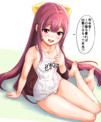 Rule 34 | 10s, 1girl, alternate costume, bare legs, barefoot, blush, covered navel, feet, gradient hair, hair ribbon, highres, ipuu (el-ane koubou), kamikaze (kancolle), kantai collection, long hair, looking at viewer, multicolored hair, name tag, old school swimsuit, one-piece swimsuit, open mouth, pink hair, purple eyes, purple hair, ribbon, school swimsuit, sitting, smile, solo, swimsuit, toes, translated, wet, white school swimsuit, white one-piece swimsuit, yellow ribbon, yokozuwari