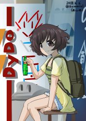 Rule 34 | 10s, 1girl, absurdres, akiyama yukari, arm support, bag, bench, blue shorts, bookbag, bottle, brown eyes, brown hair, casual, closed mouth, commentary, cutoffs, dated, dress, from side, girls und panzer, green shirt, highres, holding, holding bottle, layered dress, logo, looking at viewer, messy hair, one-hour drawing challenge, open clothes, open shirt, outdoors, shiina excel, shirt, short hair, short shorts, shorts, sitting, smile, solo, striped clothes, striped shirt, twitter username, watermark, yellow shirt