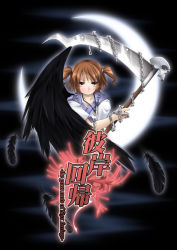 Rule 34 | 1girl, alternate weapon, black feathers, black wings, brown eyes, brown hair, crescent moon, feathers, female focus, looking at viewer, moon, onozuka komachi, scythe, short hair, single wing, solo, touhou, twintails, two side up, upper body, weapon, wings, yuuki eishi