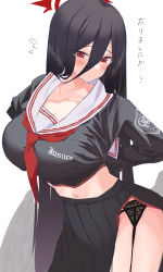 Rule 34 | 1girl, arms behind back, black hair, black skirt, blue archive, blush, breasts, closed mouth, clothes writing, commentary request, flying sweatdrops, garter belt, halo, hasumi (blue archive), highres, large breasts, leaning forward, long hair, long sleeves, low wings, mole, mole under eye, neckerchief, red eyes, red neckerchief, sailor collar, school uniform, serafuku, side slit, simple background, skirt, solo, standing, tears, translated, tsumayouji (tumayog), very long hair, white background, white sailor collar, wings