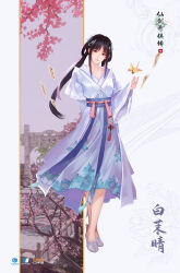Rule 34 | 1girl, bai moqing (xianjian qixia zhuan 7), black hair, brown eyes, chinese clothes, copyright name, full body, hair ornament, highres, logo, long hair, long skirt, official art, origami, paper crane, second-party source, skirt, solo, tassel, white footwear, xianjian qixia zhuan, xianjian qixia zhuan 7