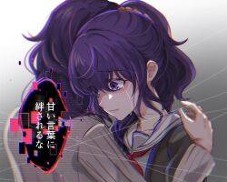 Rule 34 | 1boy, 1girl, asahina mafuyu, character name, clenched teeth, gradient background, grey background, grey jacket, hair ornament, hair scrunchie, highres, hug, jacket, long hair, michikake, mother and daughter, ponytail, project sekai, purple hair, scrunchie, speech bubble, striped clothes, striped jacket, tears, teeth, translation request, upper body
