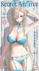 Rule 34 | 1girl, absurdres, arm at side, arm up, armpits, asuna (blue archive), bare arms, bare shoulders, blonde hair, blue archive, blue bra, blue eyes, blue garter belt, blue nails, blue panties, blue ribbon, blue thighhighs, blush, bow, bow panties, bra, breasts, cleavage, commentary request, cover, cowboy shot, english text, frills, garter belt, hair over one eye, halo, hand in own hair, highres, large breasts, light brown hair, lingerie, long hair, looking at viewer, magazine cover, mouth hold, nail polish, navel, neck ribbon, one eye covered, panties, parted lips, print bra, renge (730), ribbon, ribbon in mouth, shadow, sidelocks, smile, solo, stomach, thighhighs, thighs, translation request, underwear, underwear only, very long hair