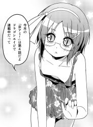 Rule 34 | 1girl, bent over, blush, downblouse, dress, flat chest, glasses, greyscale, hio raichi, kyou ami!, looking at viewer, monochrome, porurin (do-desho), short dress, short hair, slit pupils, solo, translation request