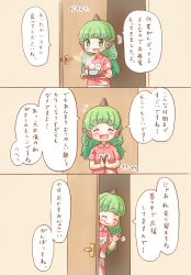 Rule 34 | 1girl, 3koma, :3, ^ ^, arinu, blush, bowl, closed eyes, collared shirt, comic, commentary request, curly hair, door, closed eyes, food, green eyes, green hair, heart, highres, horns, indoors, kariyushi shirt, komano aunn, long hair, open mouth, own hands together, pointy ears, shirt, short sleeves, single horn, solo, touhou, translation request, tray, waving
