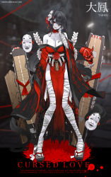 Rule 34 | 1girl, :p, absurdly long hair, ahoge, artist name, azur lane, bags under eyes, bandaged arm, bandaged leg, bandaged neck, bandages, bare shoulders, black hair, black kimono, blood, breasts, character name, cleavage, collarbone, commentary, damaged, dishwasher1910, english commentary, flight deck, flower, full body, geta, hair between eyes, hair flower, hair ornament, hand on own cheek, hand on own face, handprint, head tilt, highres, japanese clothes, kimono, large breasts, long hair, long legs, long sleeves, looking at viewer, mask, mask on head, off shoulder, pale skin, pelvic curtain, red eyes, red flower, red kimono, rigging, signature, skindentation, solo, standing, taihou (azur lane), tombstone, tongue, tongue out, very long hair, wide sleeves