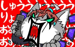 Rule 34 | 1boy, aggressive retsuko, ahoge, angry, animalization, cellphone, claws, facial mark, fangs, flip phone, furry, green eyes, hypnosis mic, kannonzaka doppo, male focus, multicolored hair, no pupils, paper, parody, phone, pill, red background, retsuko, salaryman, shouting, simple background, sunpic, trait connection, two-tone hair, wolf