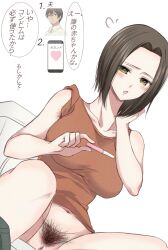 Rule 34 | 1girl, aihara shou, aihara ume, alternate breast size, armpit hair, black pubic hair, breasts, brown hair, cameo, citrus (saburouta), commentary request, excessive pubic hair, female pubic hair, gangshangguang (smjy5842), highres, holding, implied pregnancy, large breasts, mature female, netorare, pregnancy test, pregnant, pubic hair, pussy, short hair, spread legs, toilet, translated