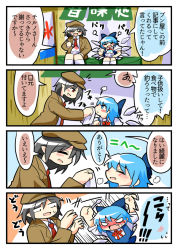 Rule 34 | 2girls, arms up, black hair, blue hair, blush, cirno, closed eyes, comic, commentary request, disguise, food, from side, ice, ice wings, kooribata, multiple girls, napkin, no nose, peku029, peku (science santa-san), pointy ears, red eyes, shameimaru aya, shaved ice, short hair, spoon, sweat, touhou, translation request, wings, wiping face