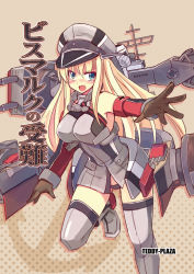 Rule 34 | 10s, 1girl, bare shoulders, bismarck (kancolle), black panties, blonde hair, blue eyes, blush, boots, breasts, cover, cover page, hat, kantai collection, large breasts, long hair, looking at viewer, open mouth, panties, seo tatsuya, solo, thigh boots, thighhighs, underwear