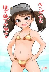 Rule 34 | 1girl, artist name, bikini, breasts, brown eyes, brown hair, fang, gluteal fold, gold bikini, groin, hands on own hips, heart, kantai collection, lee (colt), legs apart, long hair, navel, open mouth, ryuujou (kancolle), small breasts, smile, solo, swimsuit, thighs, translation request, twintails, visor cap