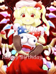 Rule 34 | 1girl, blonde hair, blue headwear, blush, brown footwear, crossover, dated, english text, flandre scarlet, happy birthday, hat, hat ribbon, highres, jester cap, kirby (series), long skirt, looking at viewer, marx (kirby), medium hair, mob cap, multicolored clothes, multicolored headwear, multicolored wings, nintendo, one side up, open mouth, parasite oyatsu, puffy short sleeves, puffy sleeves, red background, red eyes, red headwear, red ribbon, red skirt, red vest, ribbon, shirt, shoe soles, shoes, short sleeves, simple background, skirt, smile, teeth, touhou, vest, white headwear, white shirt, wings, zun (style)